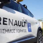 Renault: χορηγός του 40ου αυθεντικού Μαραθώνιου