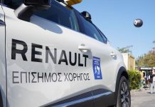 Renault: χορηγός του 40ου αυθεντικού Μαραθώνιου
