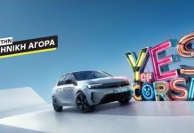 Οι πρωτιές συνεχίζονται για το Opel Corsa Οι πρωτιές συνεχίζονται για το Opel Corsa