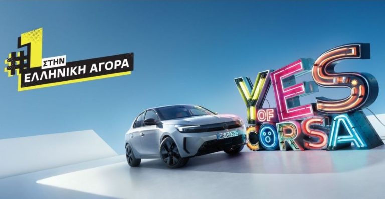 Οι πρωτιές συνεχίζονται για το Opel Corsa
