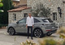 Η DS Automobiles και η τέχνη του ταξιδιού