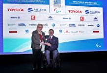 Τιμητική Βράβευση της Toyota Ελλάς από την ΕΠΕ Τιμητική Βράβευση της Toyota Ελλάς από την ΕΠΕ