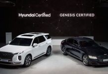 Η Hyundai Motor Company στο remarketing