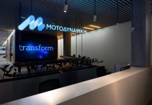 Μοτοδυναμική: ρεκόρ κερδοφορίας και πωλήσεων το 2023