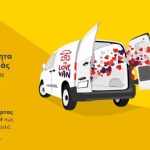 Η Coral – Shell Licensee στηρίζει το “The Love Van”