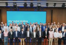 Ετήσιο Συνέδριο Δικτύου Hyundai Ελλάς 2024