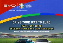 Η BYD σε στέλνει στον τελικό του UEFA EURO 2024 Η BYD σε στέλνει στον τελικό του UEFA EURO 2024