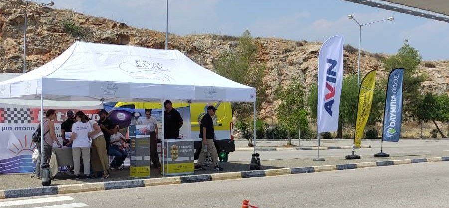Η AVIN προσκαλεί τους οδηγούς σε «Pit Stop για την Οδική Ασφάλεια»