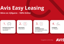 MyAvis.gr: Η ψηφιακή πλατφόρμα αναβαθμίζεται MyAvis.gr: Η ψηφιακή πλατφόρμα αναβαθμίζεται