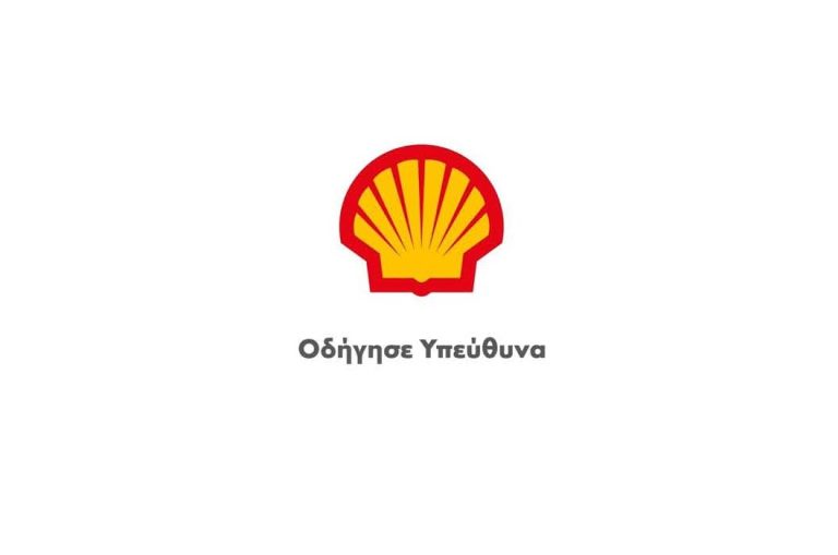 Η οδική ασφάλεια στο επίκεντρο νέας καμπάνιας της Coral