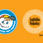 Continental: Εκπαίδευση κυκλοφοριακής αγωγής