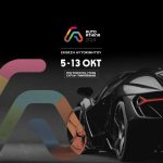 Auto Athina 2024: 5 – 13 Οκτωβρίου στο Metropolitan Expo Auto Athina 2024: 5 - 13 Οκτωβρίου στο Metropolitan Expo
