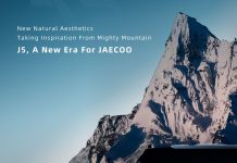 Η Jaecoo θα λανσάρει την καινούργια σειρά J5
