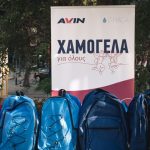 Η AVIN στηρίζει την Ithaca με «Χαμόγελα για όλους»