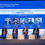 ITC 2024, 7ο Συνέδριο Υποδομών και Μεταφορών