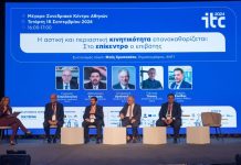 ITC 2024, 7ο Συνέδριο Υποδομών και Μεταφορών