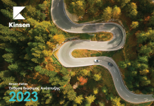 Kinsen: Πρώτη Έκθεση Βιώσιμης Ανάπτυξης 2023