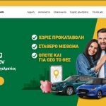 Ευέλικτο leasing από την Executive Flex