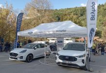 4ο Dirfys Trail Run: Η Ford Βελμάρ στηρίζει δράση & αθλητισμό