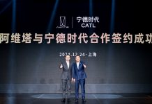 Η CATL αποκαλύπτει νέο πυρίμαχο πλαίσιο για ηλεκτρικά οχήματα