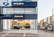 Έναρξη λειτουργίας του νέου καταστήματος KGM Χαλκιάς