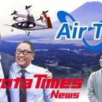 eVTOL: Η πρώτη πτήση αυτοκινήτου στην Ιαπωνία (βίντεο)