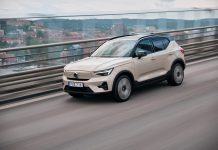 Volvo: Επιδότηση 5.000 ευρώ σε ηλεκτρικά