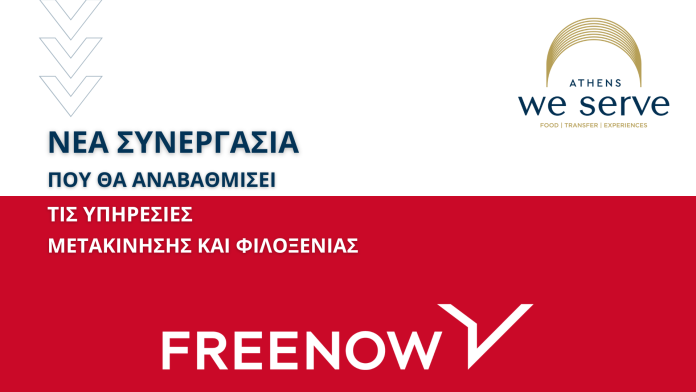 (10) freenow_x_weserve