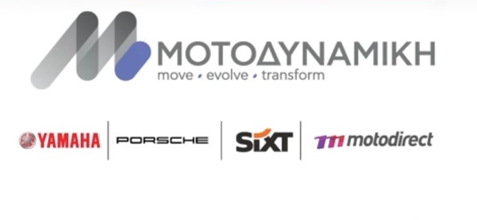 (13) Motodynamiki