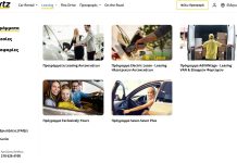 Autohellas Hertz: SEO στρατηγικής για το hertz.gr