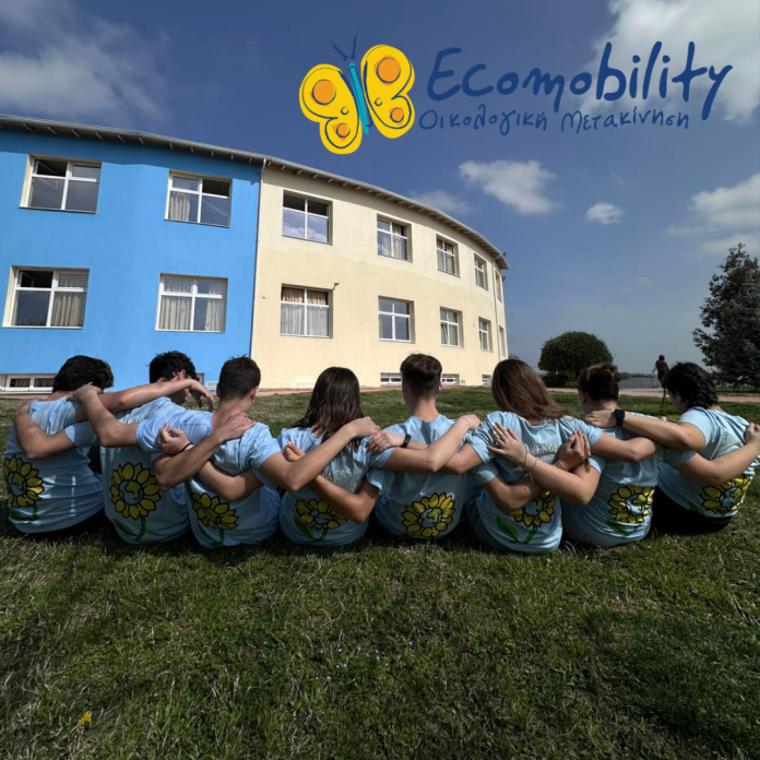 (22) ECOMOBILITY