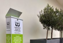 Σαρακάκης: Ανακύκλωση αποτσίγαρων 2024
