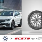 Kumho ECSTA PS71: Συνεργασία με τον Όμιλο Volkswagen