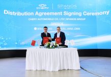 Chery: Στην Ελλάδα μέσω του Spanos Group
