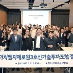 Hyundai: Επενδύει 93 εκατ. δολάρια στο Υδρογόνο