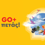 Shell GO+ και SΚΥ express