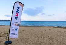 AVIN: Project PARALIES ξανά για 5η χρονιά