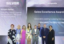 Kinsen Hellas-Saracakis Leasing: Τριπλή διάκριση