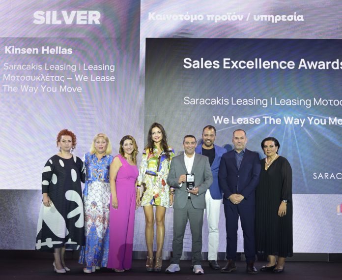(06) Sarakakis award