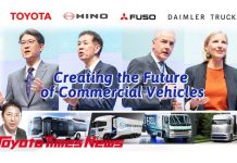 Σε εξέλιξη η συγχώνευση Mitsubishi Fuso–Hino
