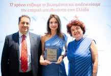 Σαρακάκης: Silver Award για ESG επιδόσεις