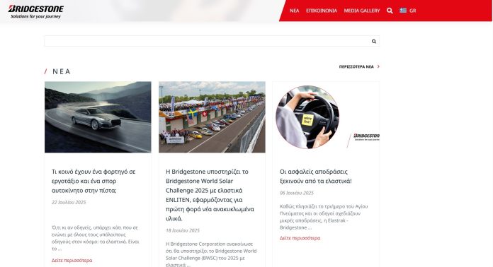 (30) Bridgestone