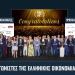 «Πρωταγωνιστές της Ελληνικής Οικονομίας»: Βραβεύθηκαν τα κορυφαία success stories του ελληνικού επιχειρείν – Μεγάλος χορηγός η Omoda & Jaecoo
