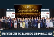«Πρωταγωνιστές της Ελληνικής Οικονομίας»: Βραβεύθηκαν τα κορυφαία success stories του ελληνικού επιχειρείν – Μεγάλος χορηγός η Omoda & Jaecoo