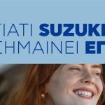 Suzuki Care+: Νέο πρόγραμμα επέκτασης εγγύησης έως 10 χρόνια