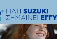 Suzuki Care+: Νέο πρόγραμμα επέκτασης εγγύησης έως 10 χρόνια