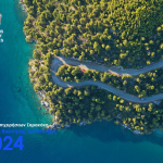 Όμιλος Επιχειρήσεων Σαρακάκη: Δεύτερη Έκθεση Βιώσιμης Ανάπτυξης 2024