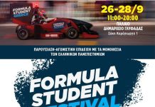 Formula Student Festival 2025