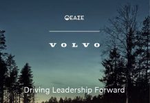 Στρατηγική συνεργασία ΕΑΣΕ – Volvo Car Hellas