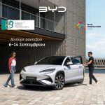 BYD: Δυναμικό “παρών” στη ΔΕΘ με προσφορές και ετοιμοπαράδοτα